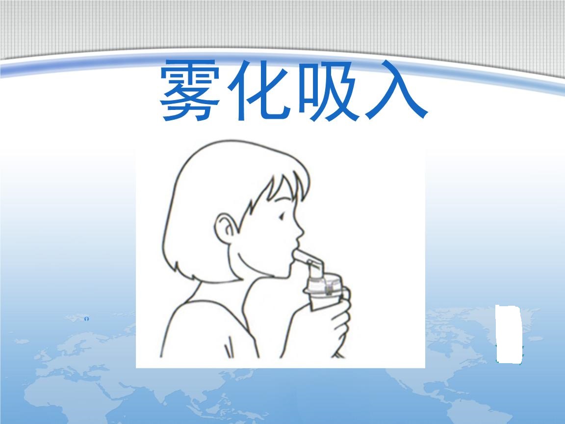 孩子咳嗽雾化用药大全,孩子咳嗽雾化用药顺序