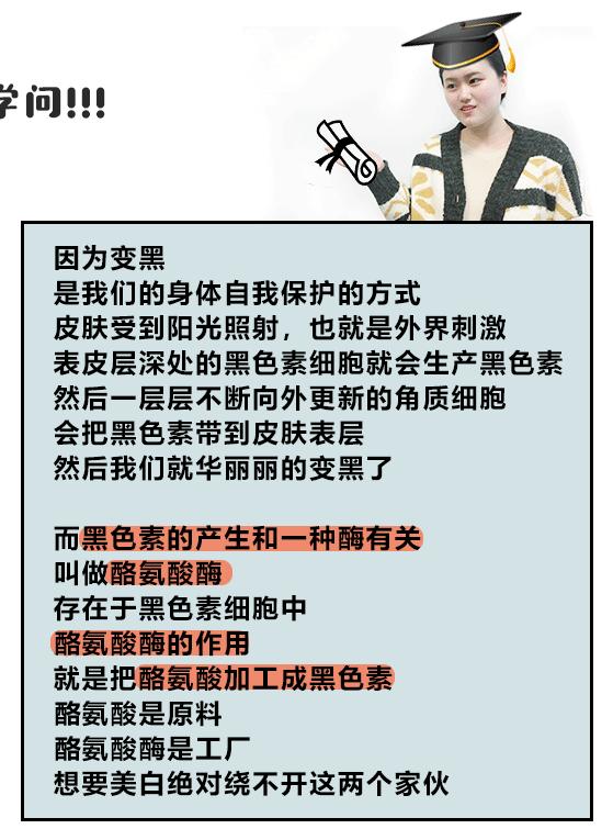 美白无效的原因,美白总感觉白不上去了