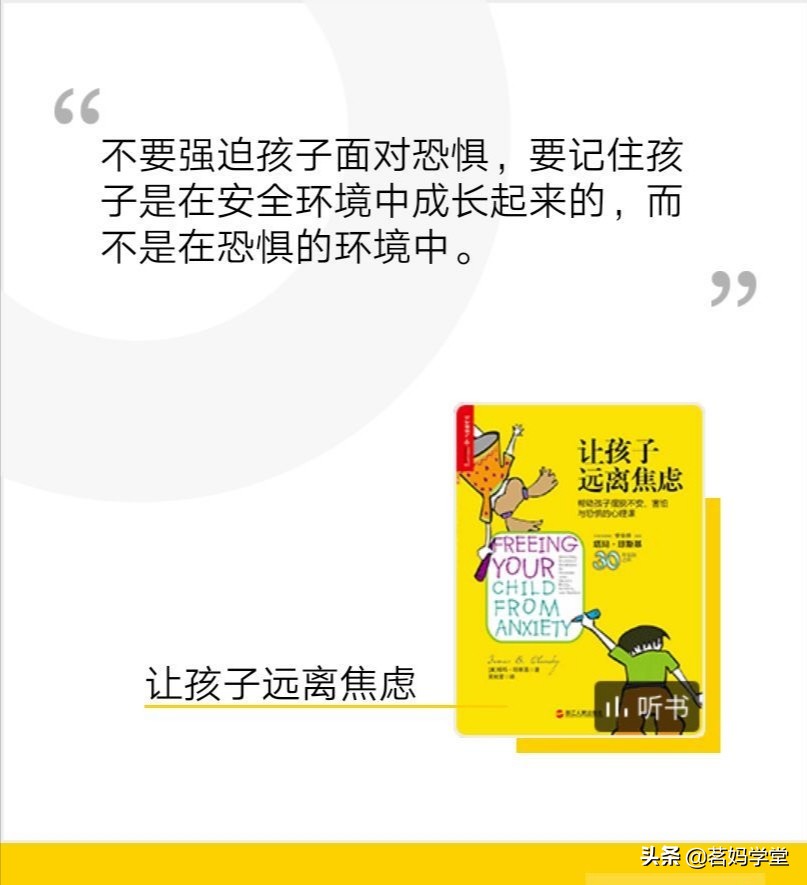 7岁孩子还尿床！不是因为肾虚，原因居然是这个！附7条改善建议