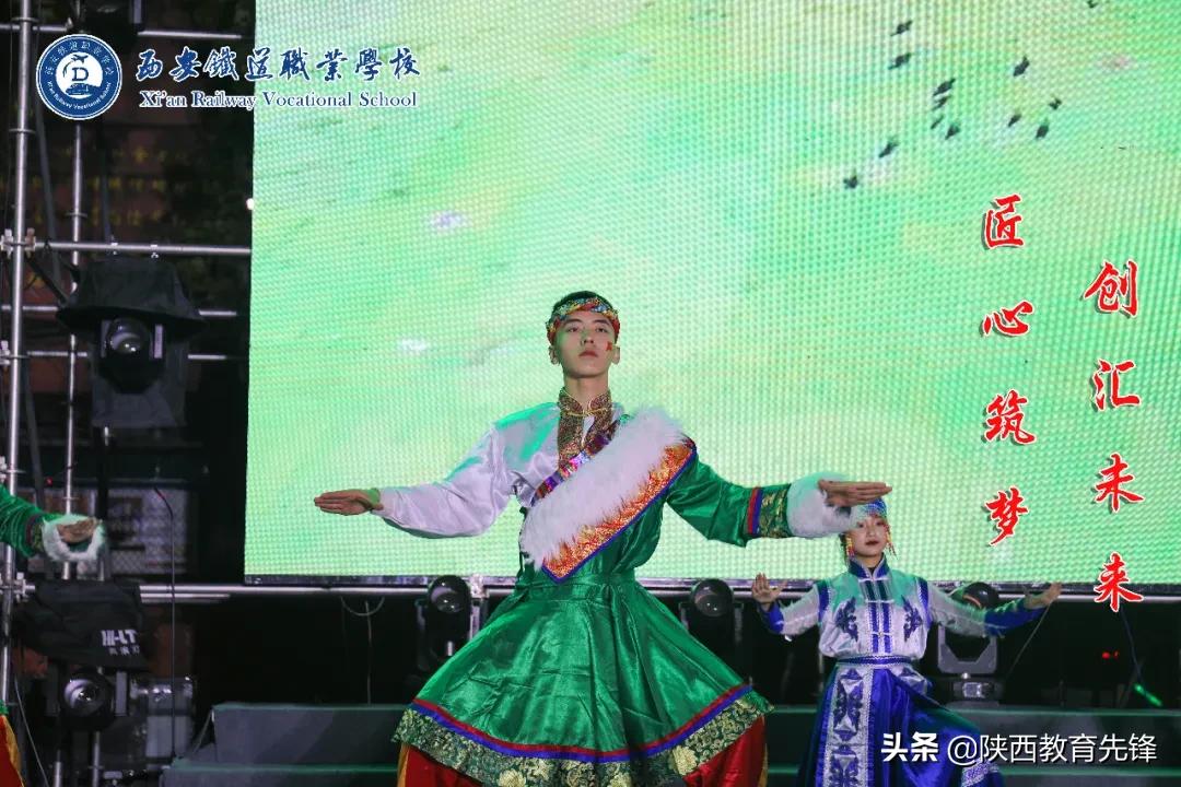 西安铁道职业学校2020迎新生文艺晚会隆重举行