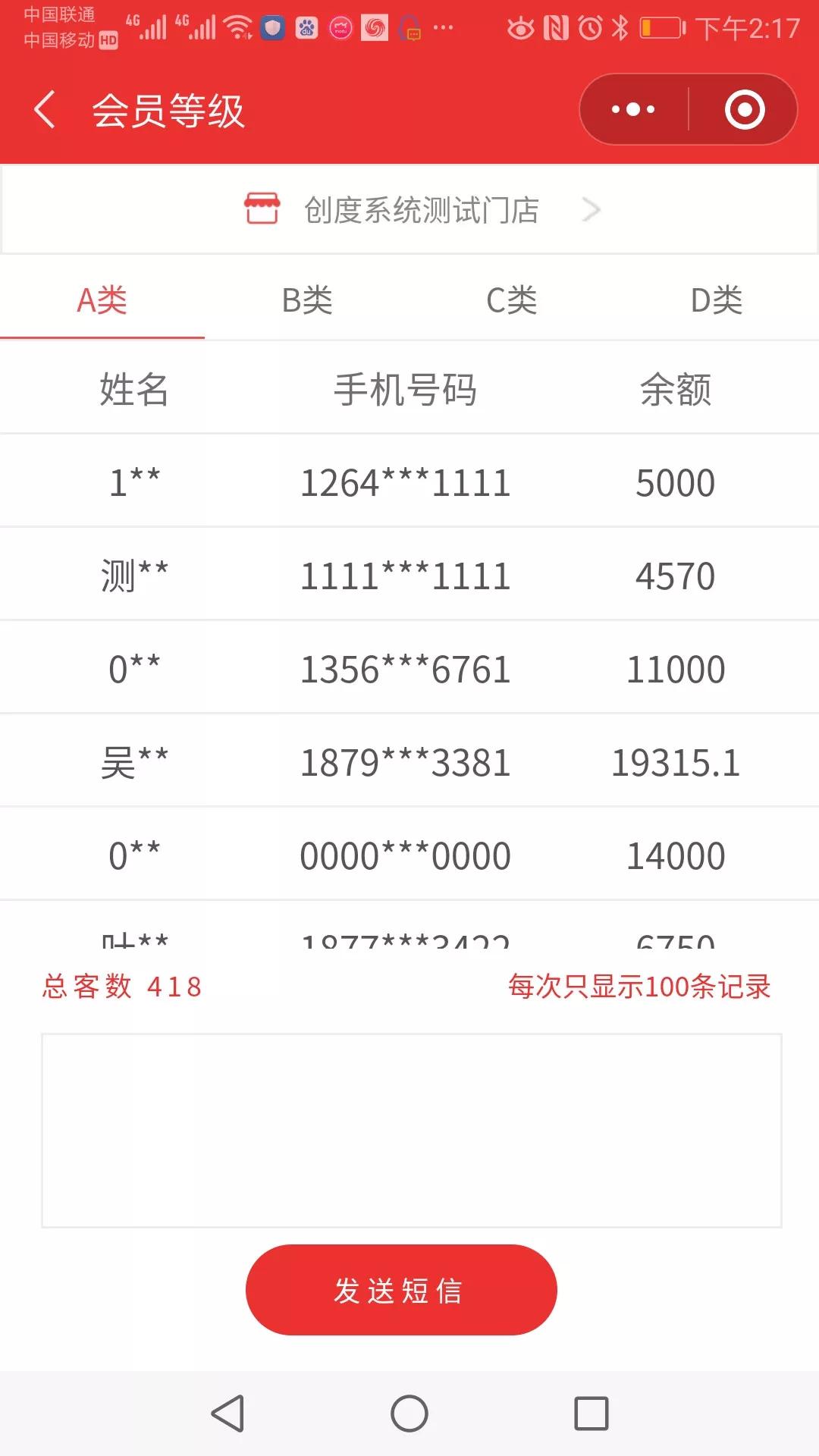 最权威的数据分析报告,卫生健康统计年鉴数据分析