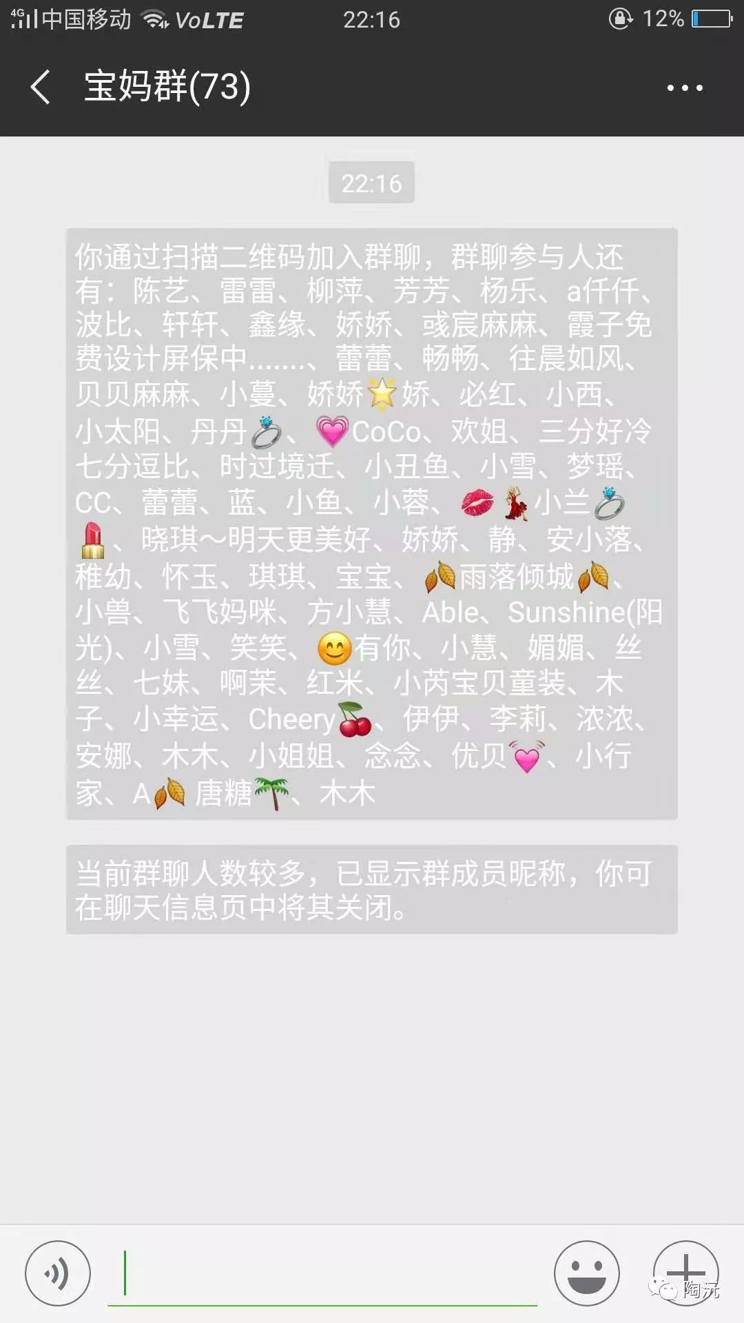 微信群引流吸粉100种办法,微信吸粉引流