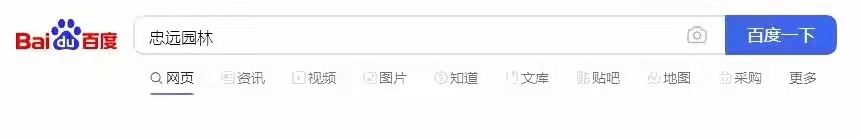 假山鱼池水景设计,太湖石假山鱼池园林景观费用