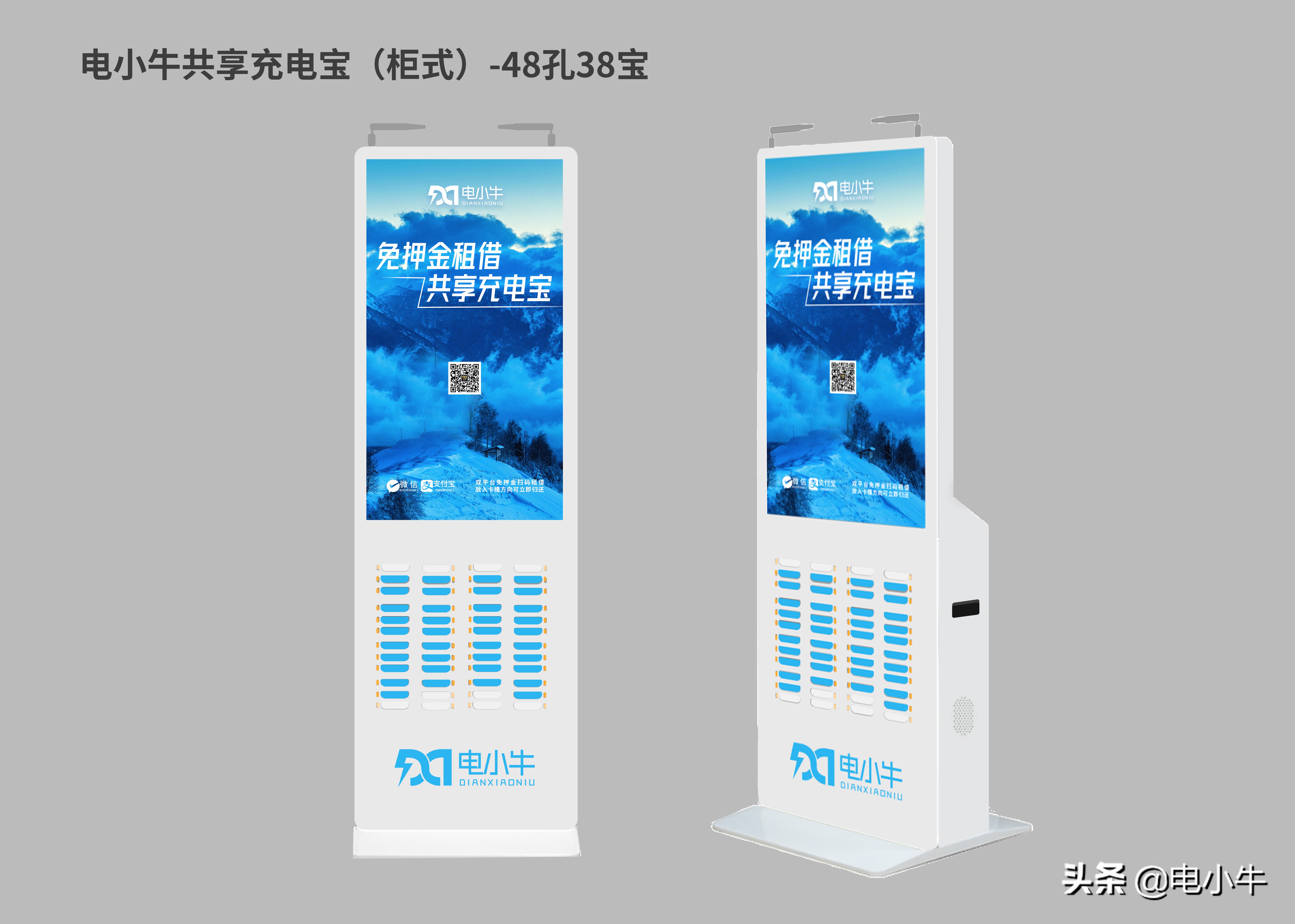 加盟共享充电宝能挣钱么,共享充电宝加盟代理怎么盈利