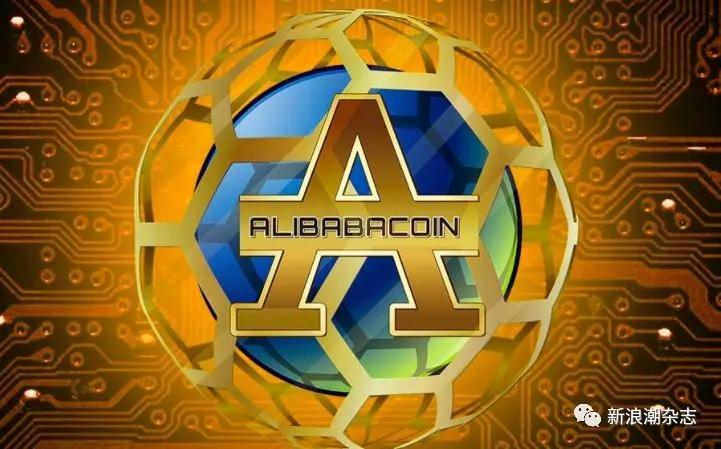 马云和阿里18罗汉,马云与阿里十八罗汉