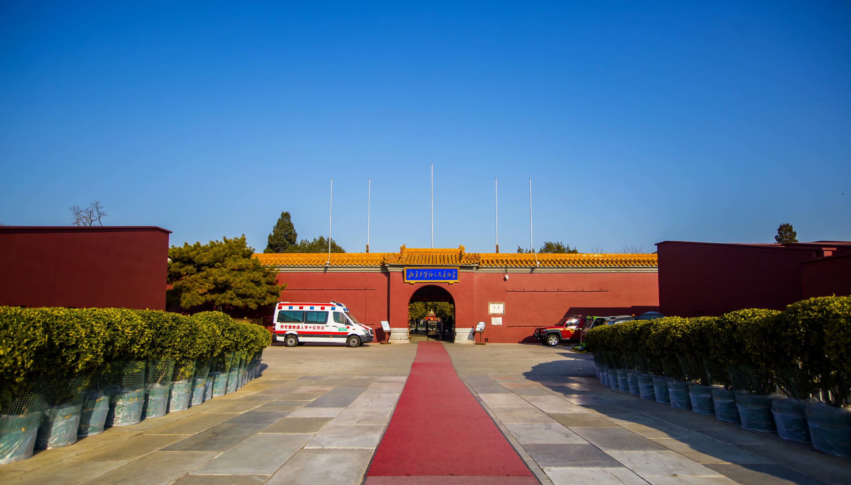 太庙，位于北京市东城区东长安街*安门天**东侧，始建于明永乐十八年