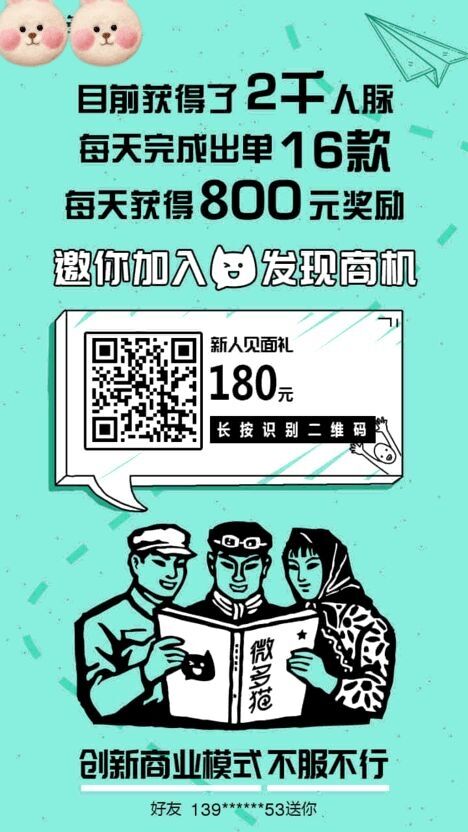 微多猫怎么赚钱,微多猫赚钱怎么弄