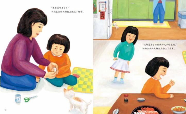 2岁小孩吃手要不要阻止,2岁孩子吃手要不要干预