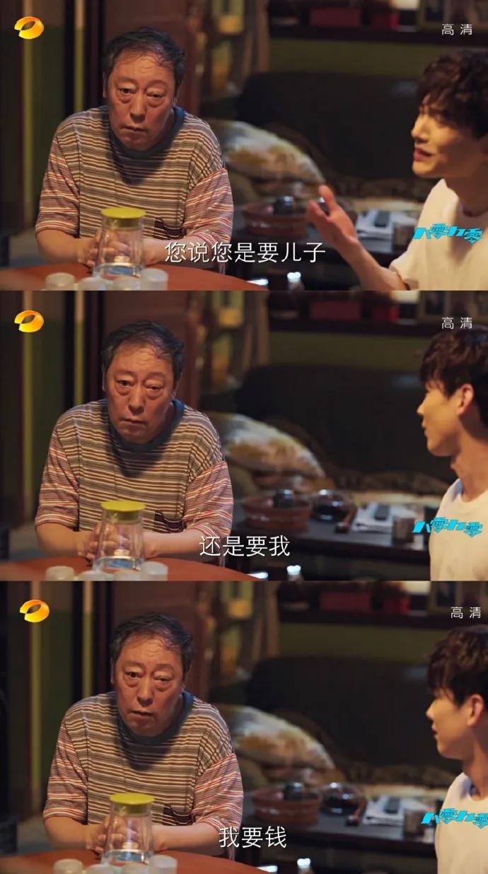 瀛︽牎涓轰簡鐪侀挶闄よ崏,瀛︽牎涓轰簡闄よ崏涓嶈姳閽卞吇浜嗕袱鍙緤