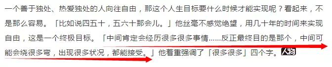 用一句话概括易烊千玺近期的事情,人物易烊千玺两万字专访