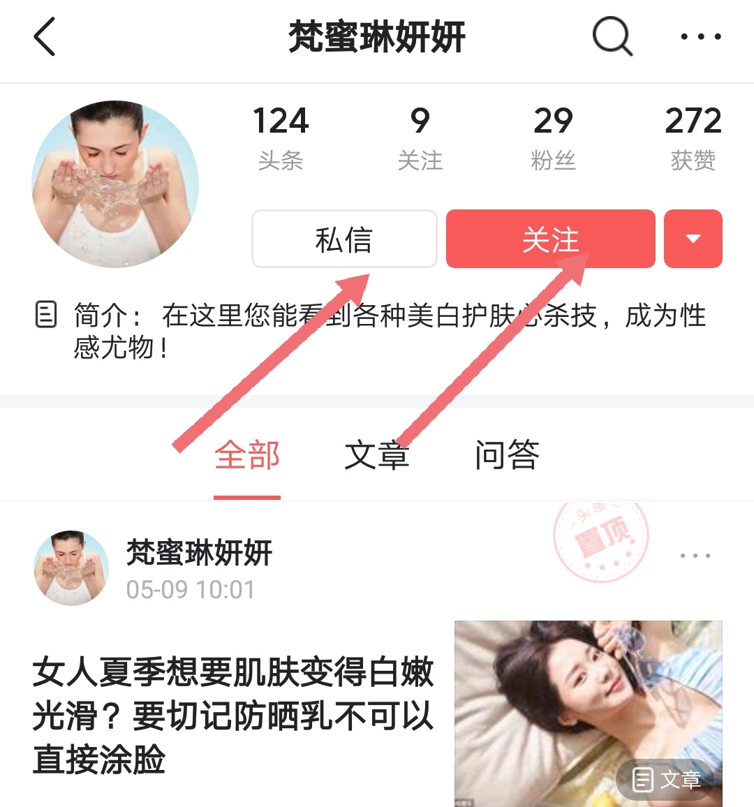 3招教你正确敷面膜,敷面膜的最佳时间你敷对了吗