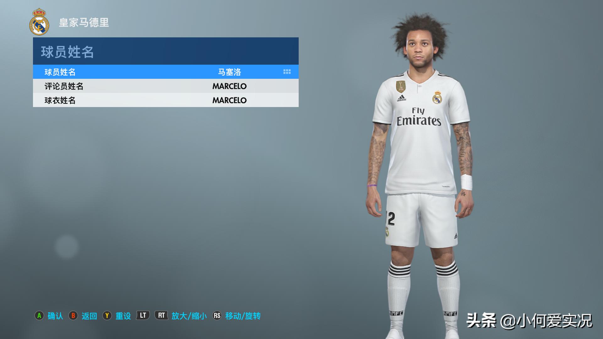 实况足球2019进阶操作,实况足球2019真实化大补