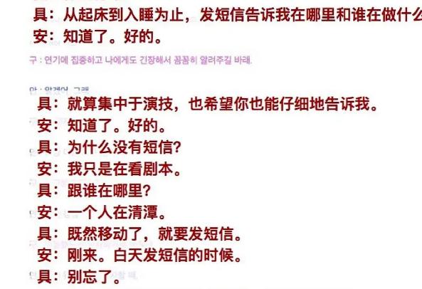什么魔幻剧情！金秀贤电视剧女主真有问题？疯狂控制前任一言一行