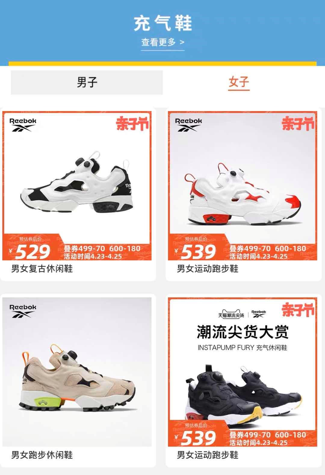 reebok阿迪,reebok阿迪达斯