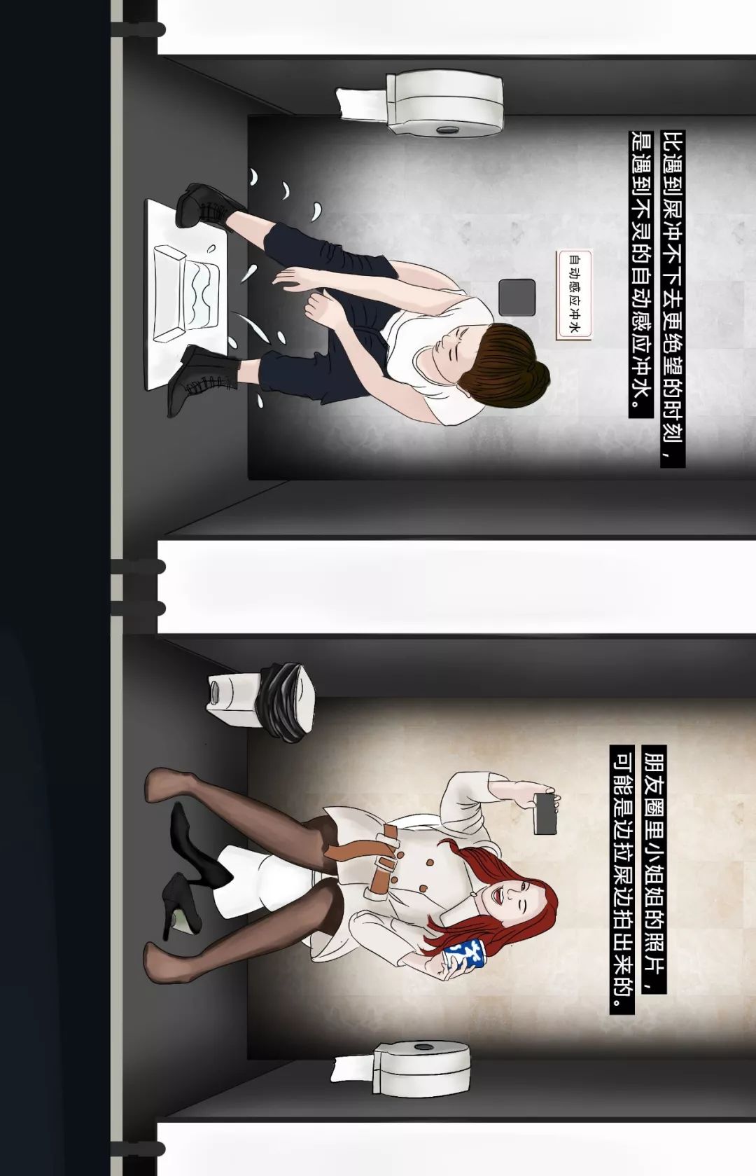 国外女子浴室被偷拍真实案件,女厕所里的诡异事件