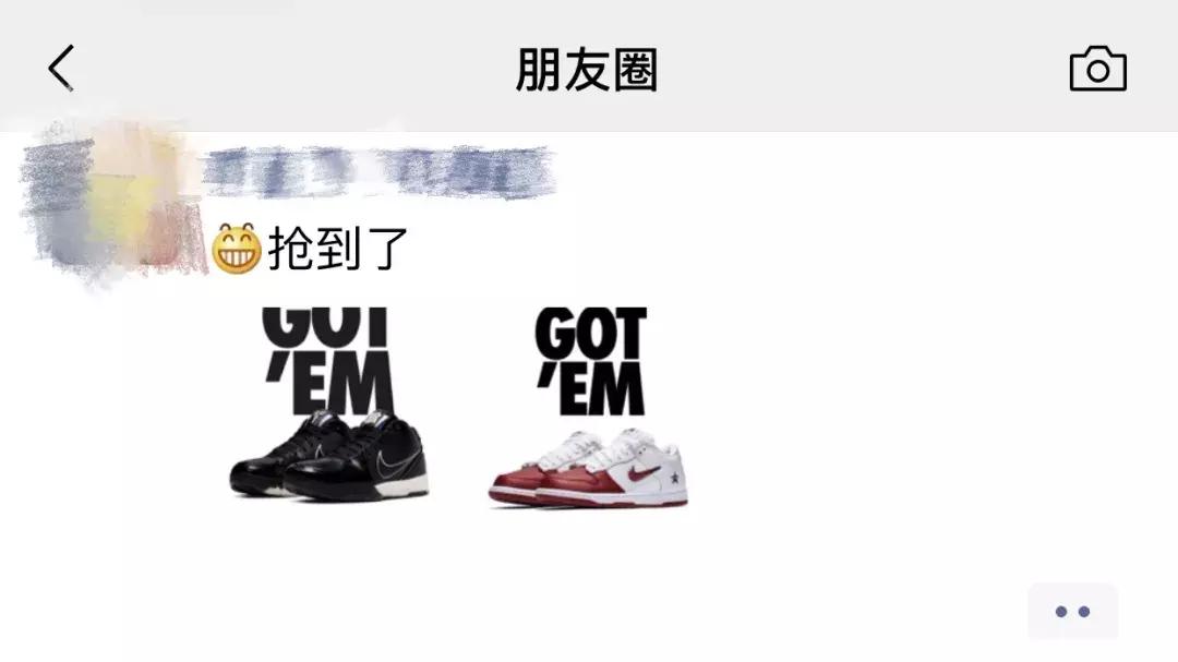 杨超越还卖村花人设？脚下踩着的这双鞋彻底出卖了她