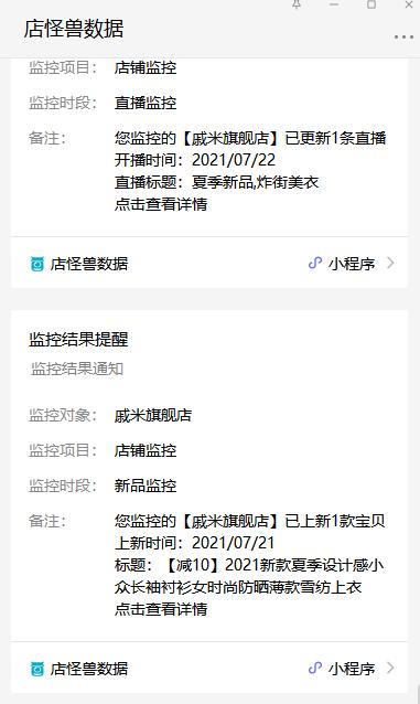 怎么做淘宝关键词词库,淘宝关键词库的建立方法