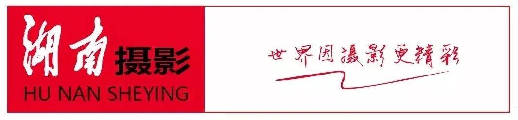 湖南省摄影统考,湖南省摄影技能大赛