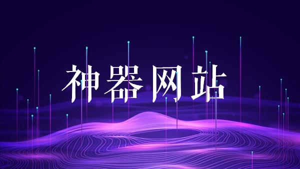 微信聊天表情包免费软件推荐,如何在微信自制表情包并且上传