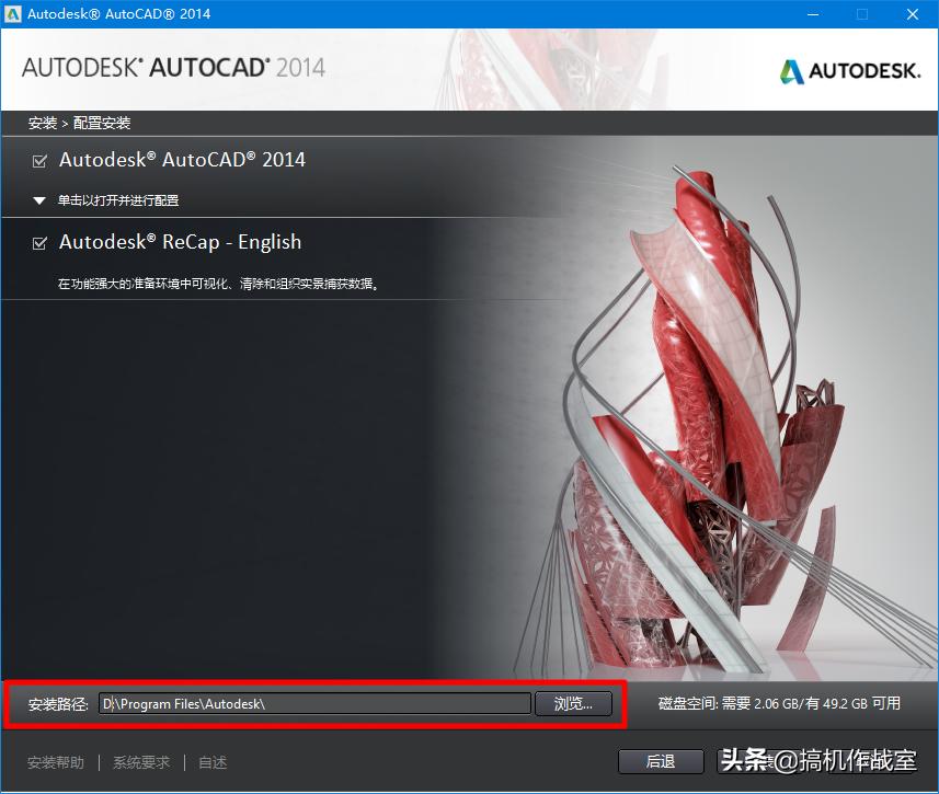 win10安装autocad失败,win10系统装autocad2018无法激活