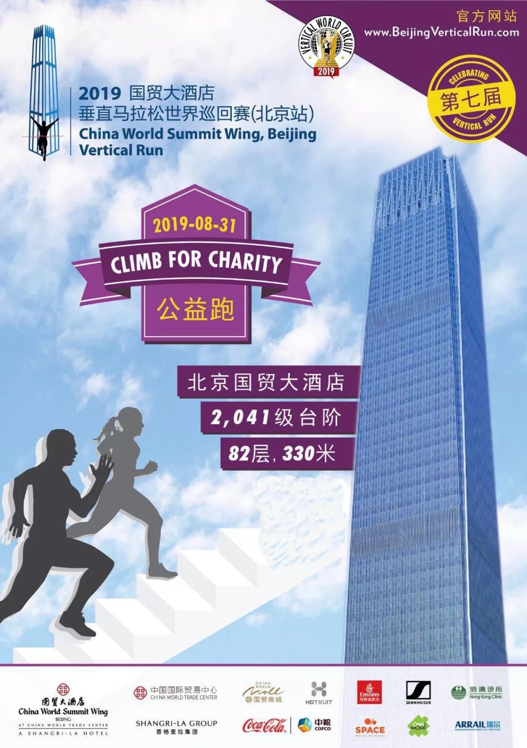 这次马拉松能跑多少时间,全程马拉松如何跑进2小时40分钟