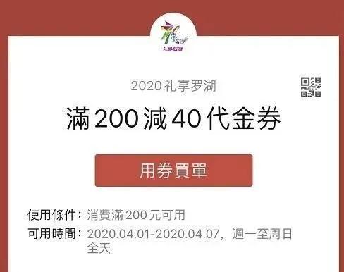 不限户口！深圳多区共发放超1亿消费券！快来领！
