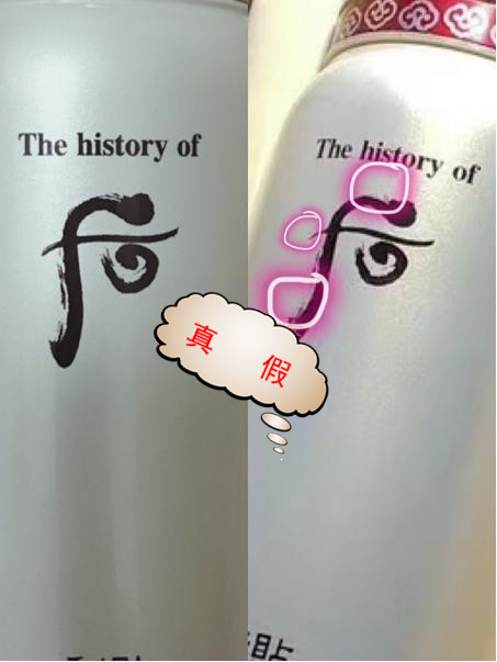 雪花秀精华正品和小样有什么区别,雪花秀几款精华素区别