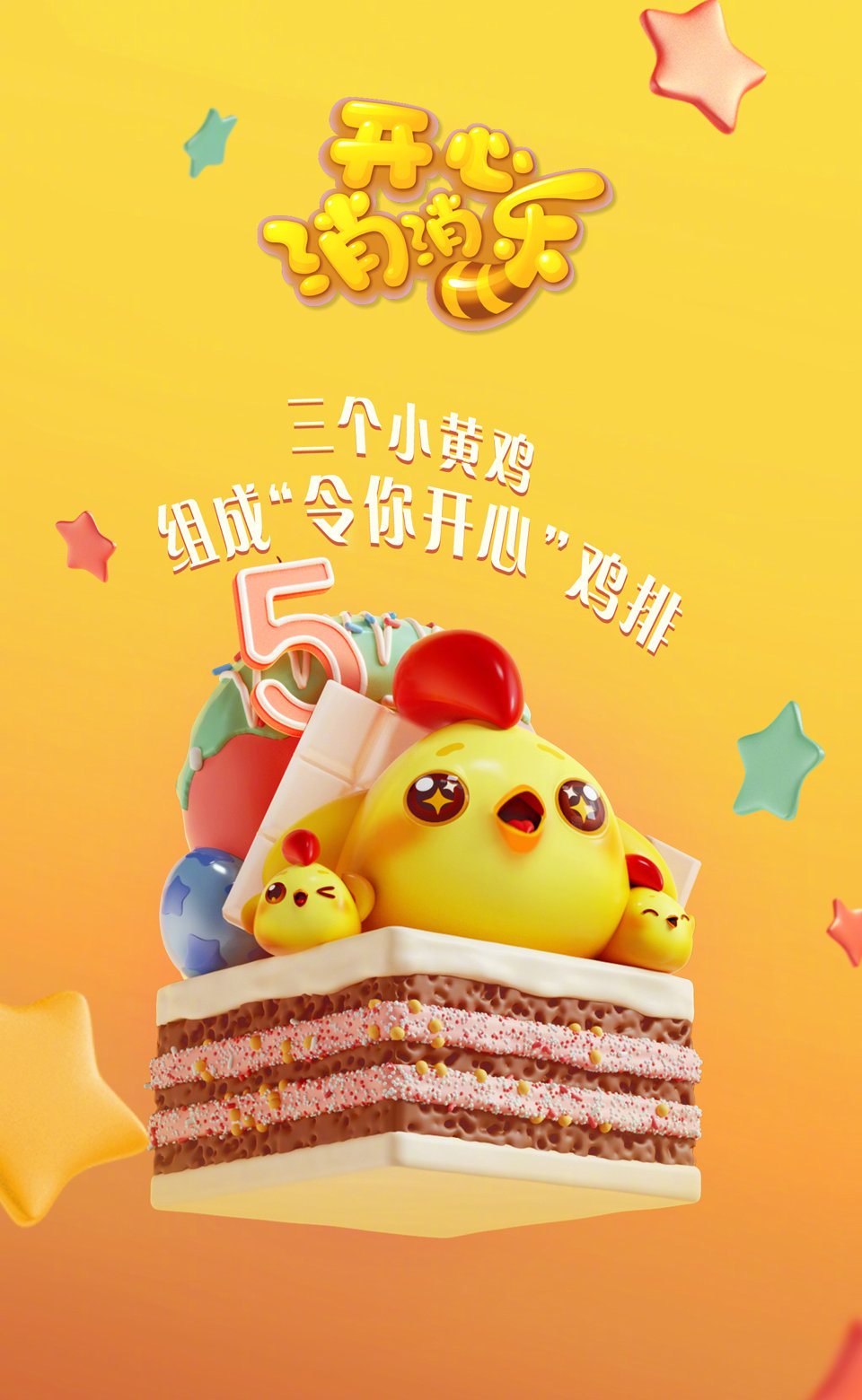 爱不释手的游戏软件,爱不释手的游戏