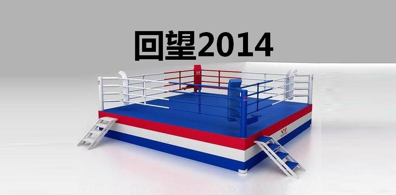 比武竞赛复盘反思汇报,中医西医大比拼挑战验孕