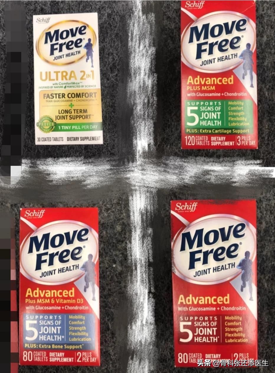 骨科医生讲解膝盖疼痛,骨科专家讲关节