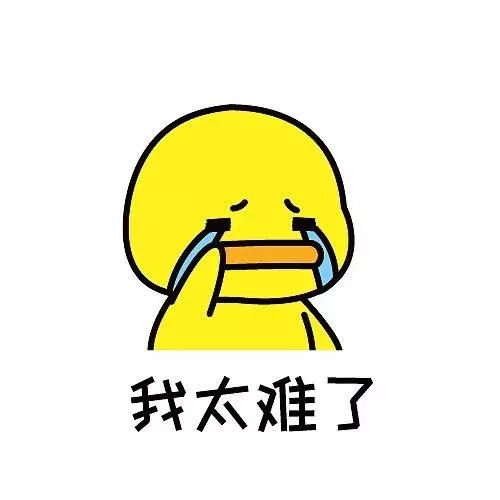 火车司机的铁路生活,火车司机上厕所卡点