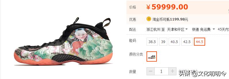 如何看待炒鞋,看待炒鞋