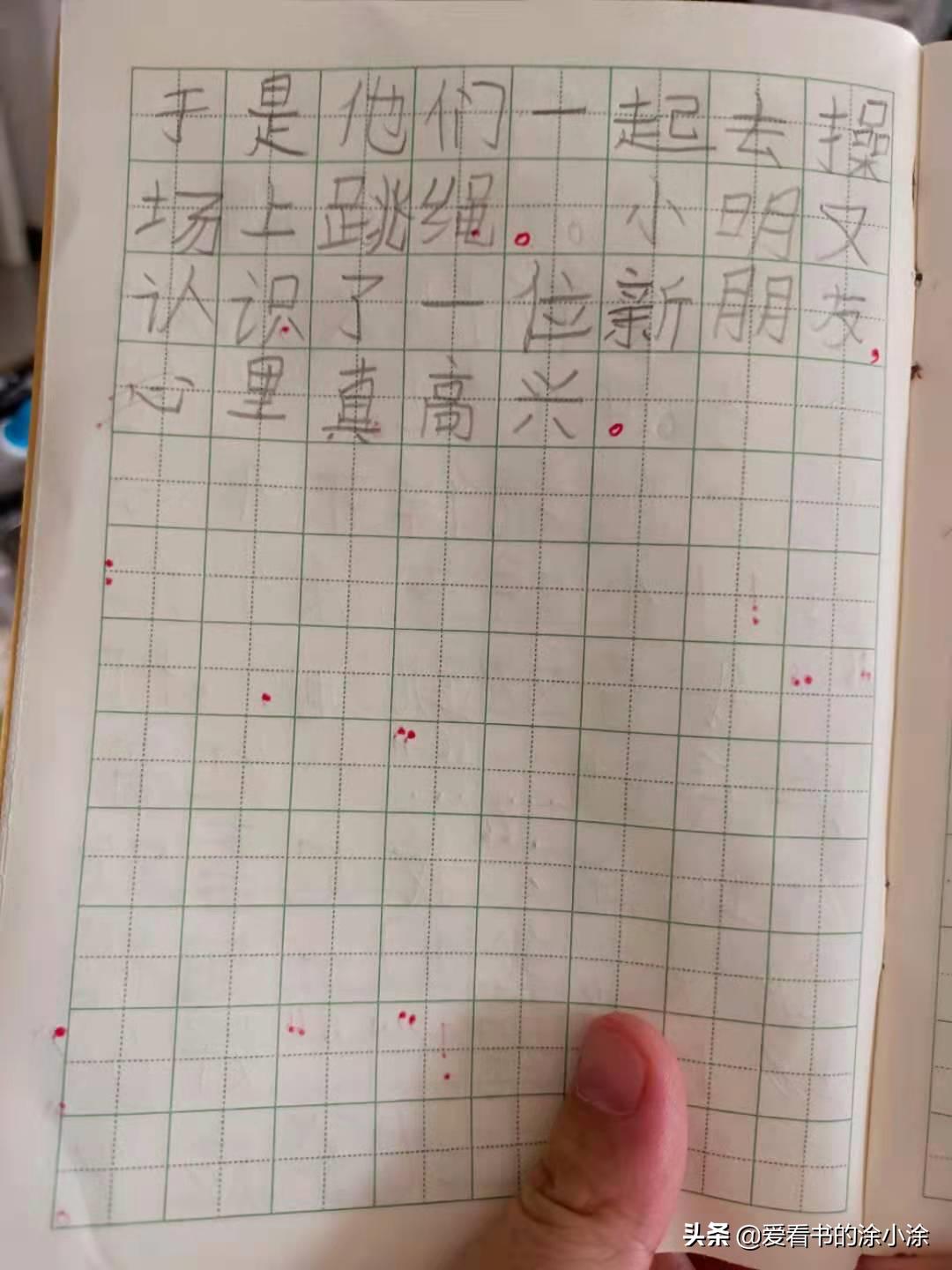 标点符号的使用方法和技巧学习啦,标点符号的用法及正确使用口诀