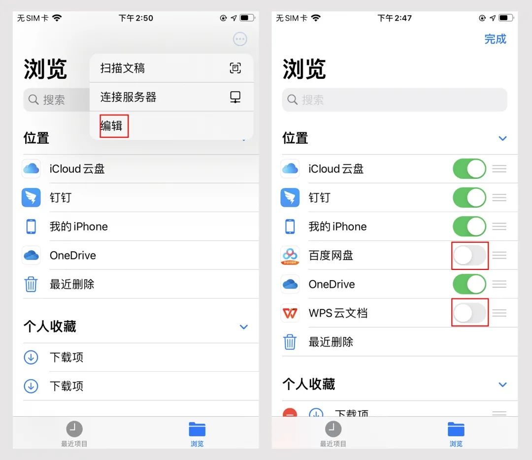 iphone文件管理中文app,iphone要用的文件管理app