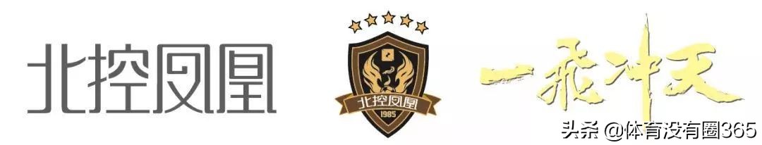 8月，北控女足移师湖北黄石……