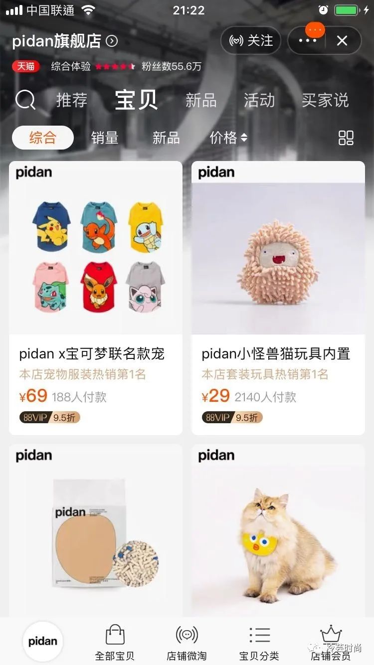 宠物新兴行业前景如何,宠物行业未来赚钱机会在哪