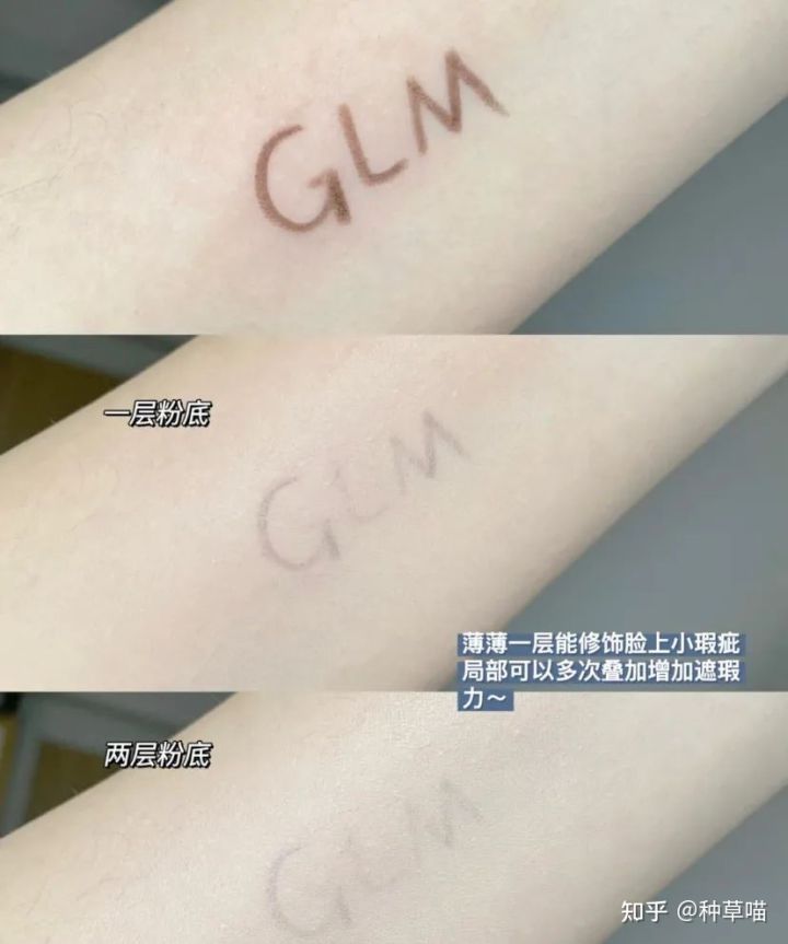 粉底液推荐学生平价油皮痘肌持久,5款粉底液测评快来对号入座