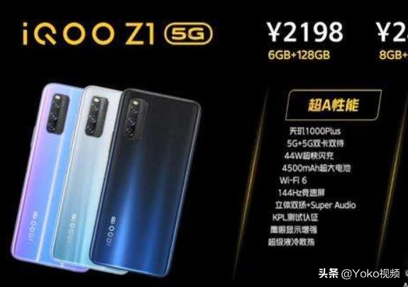 红米redmi9的处理器怎么样,红米redmi9好还是9a好