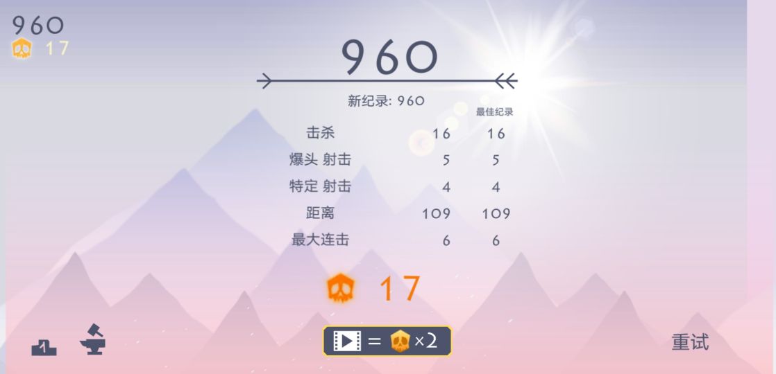 无脑爽的单机游戏手游推荐,操作感强的手机单机游戏推荐