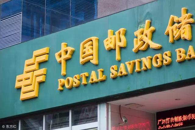 邮政基层工作真实情况,邮政工作心得体会500字