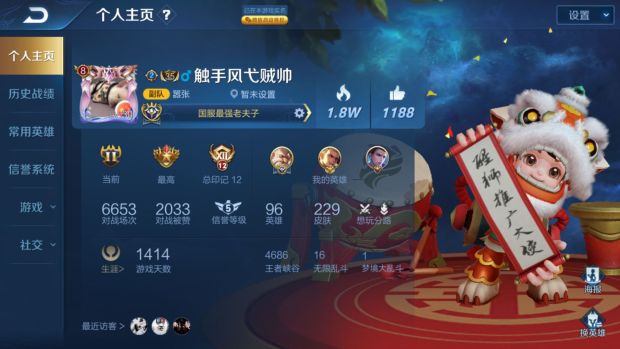 王者荣耀老夫子打得过墨子吗,王者荣耀老夫子能打过曹操吗