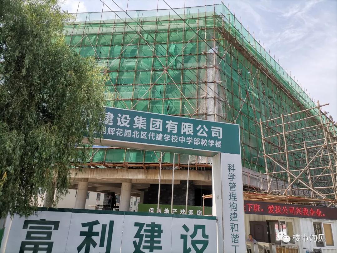 4所“尚品”+10大房企沈阳这嘎达将成下一个楼市“黑马”？