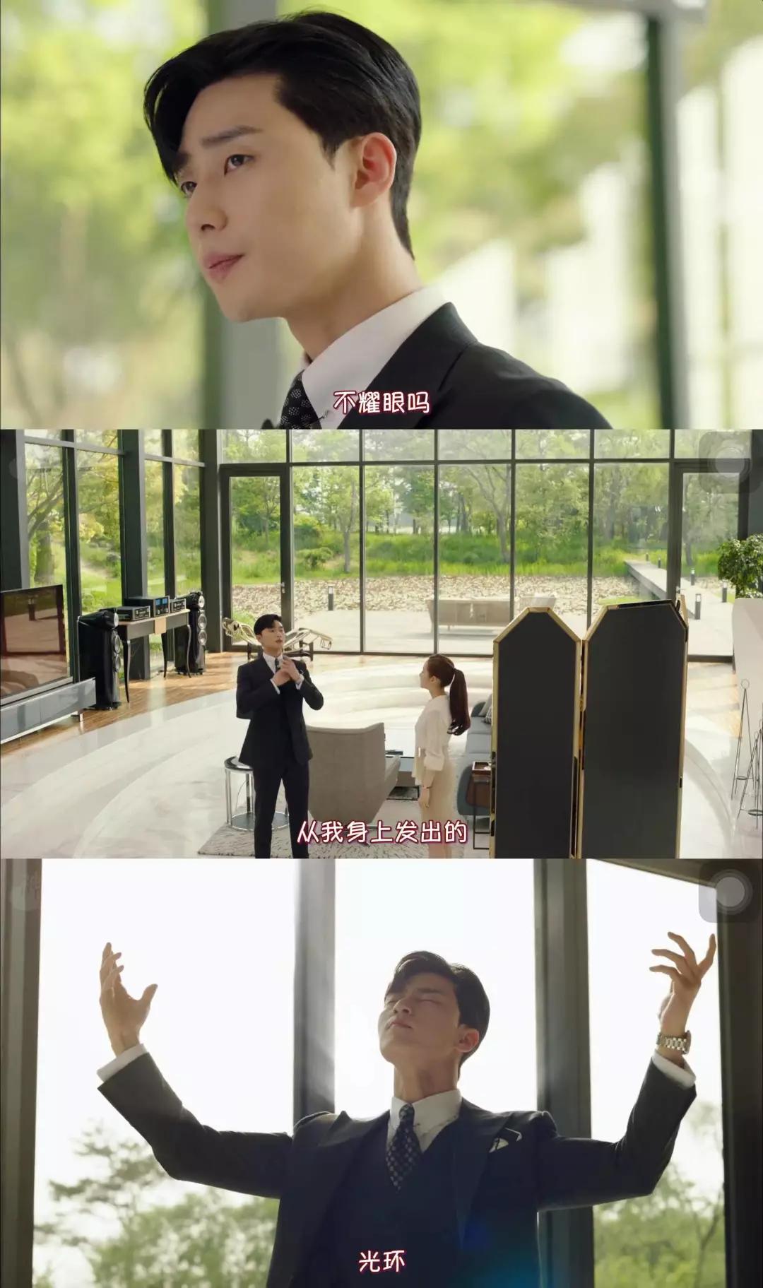 金秘书ol穿衣搭配,韩剧金秘书为何那样穿搭