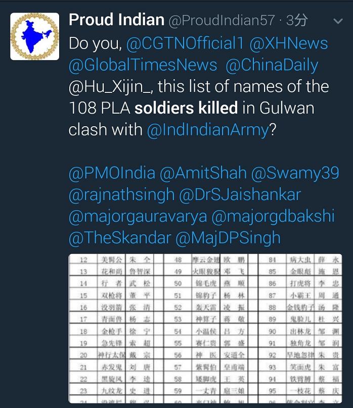 网友忍不住吐槽印度的抗中神剧,见识一下印度的抗中神剧