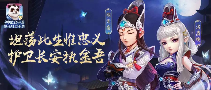 神武4手游逐梦小驴,神武逐梦小驴和九霄龙御哪个好看