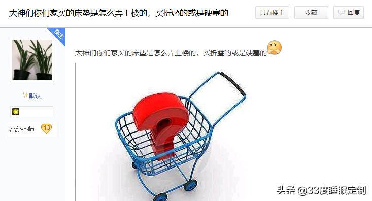 床垫太大怎么搬上楼有什么办法,20cm厚的床垫怎么弄上楼