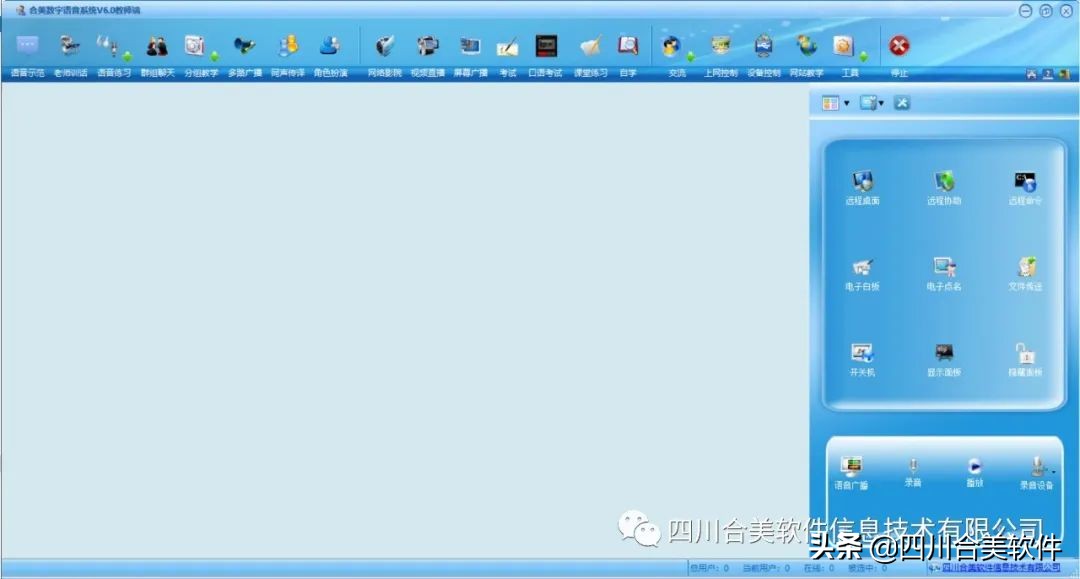 合美旗下app,四川合美软件