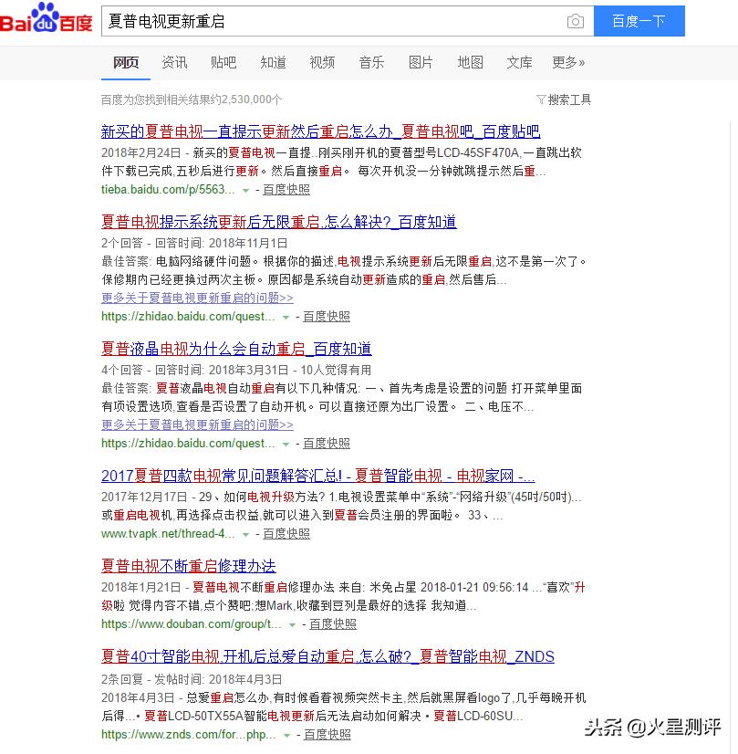 夏普电视主板怎么维修,夏普电视一年坏了两次能换一台吗