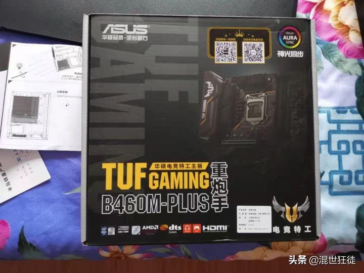 电脑内存条装机过程,第一次装机全过程