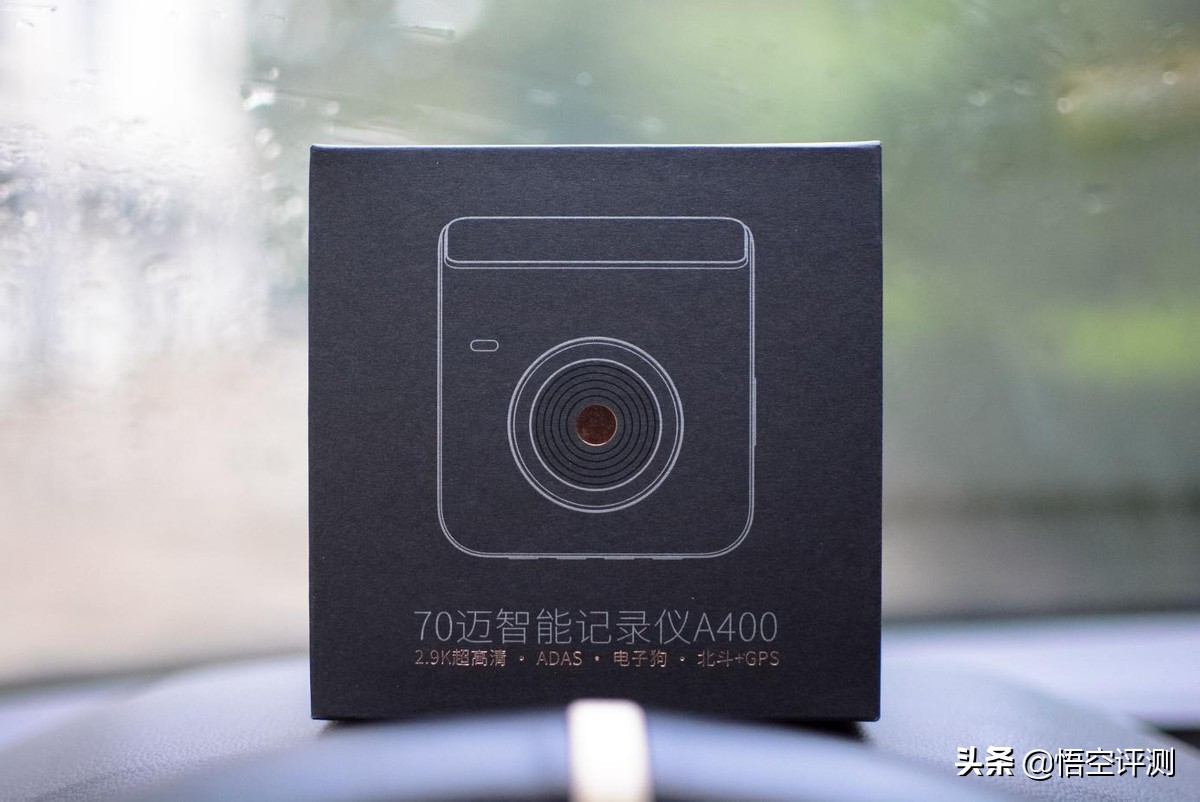 电子狗行车记录仪小汽车,70迈行车记录仪改装实时监控